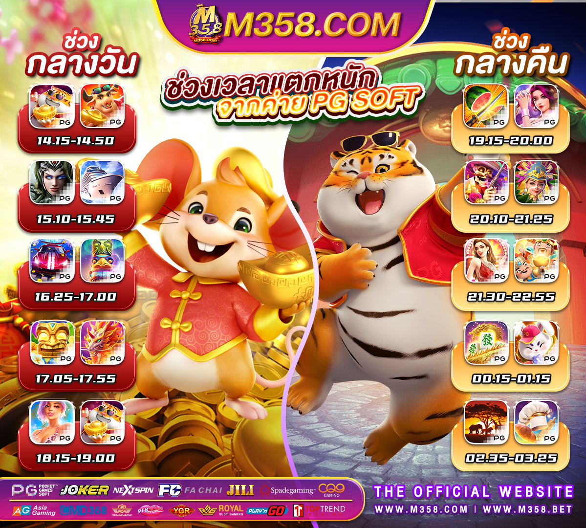 เกม ฮิต ค่าย pg slot66 com เขา สูระบบ